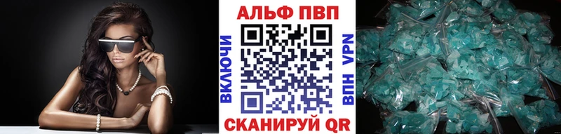 хочу   Юхнов  OMG ONION  Alpha PVP Соль 