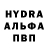 Амфетамин Розовый Sanya Alexander