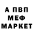 БУТИРАТ оксибутират MrFrol1
