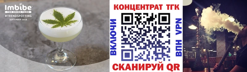 ОМГ ОМГ как зайти  Юхнов  Печенье с ТГК конопля 