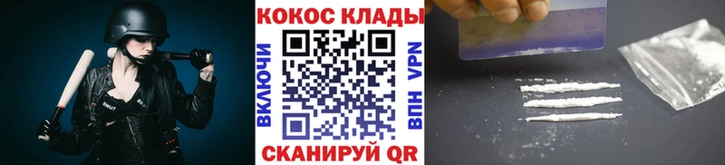 COCAIN FishScale  Юхнов 