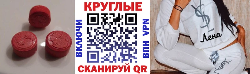 Экстази louis Vuitton  Юхнов 