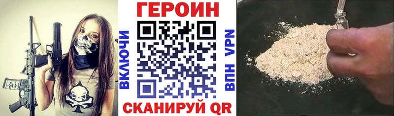 Героин Афган  хочу наркоту  Юхнов 