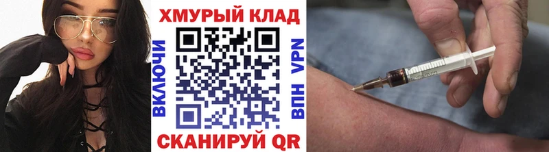 ГЕРОИН белый Юхнов