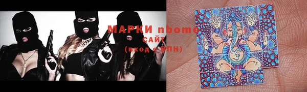 альфа пвп Беломорск