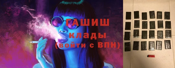 экстази Белокуриха