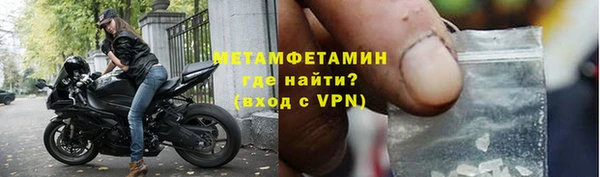 экстази Белокуриха