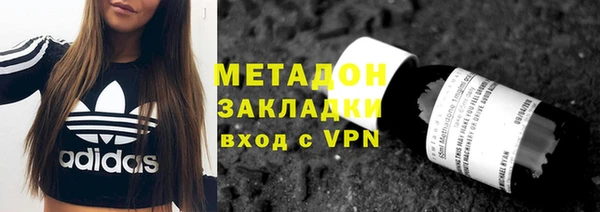 экстази Белокуриха