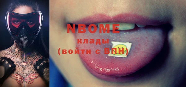 ПСИЛОЦИБИНОВЫЕ ГРИБЫ Белоозёрский
