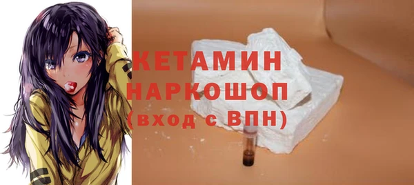 меф Магадан