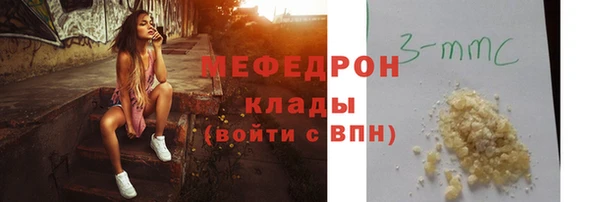 экстази Белокуриха