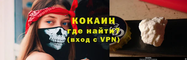 скорость Магас