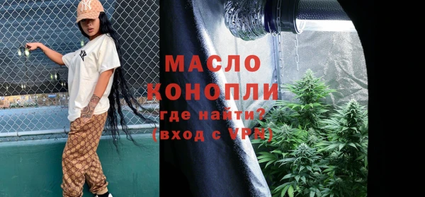 экстази Белокуриха