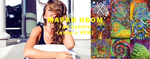 экстази Белокуриха