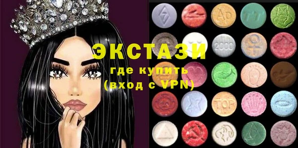 альфа пвп Беломорск