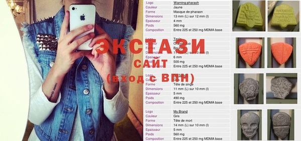 альфа пвп Беломорск