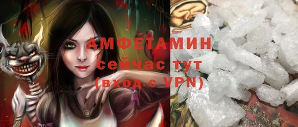 альфа пвп Беломорск