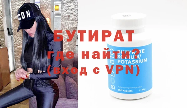 гидра Майский