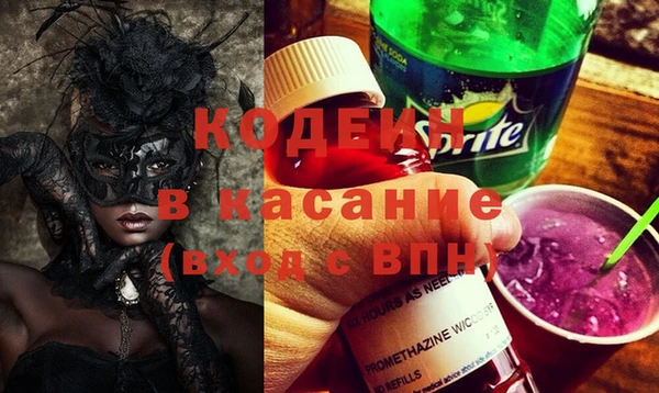 ПСИЛОЦИБИНОВЫЕ ГРИБЫ Белоозёрский