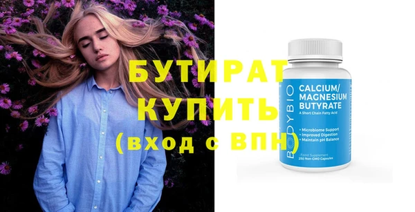 экстази Белокуриха