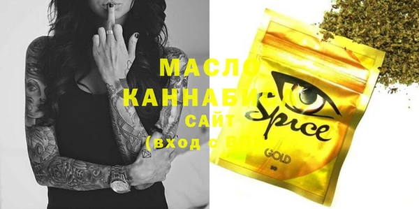 экстази Белокуриха
