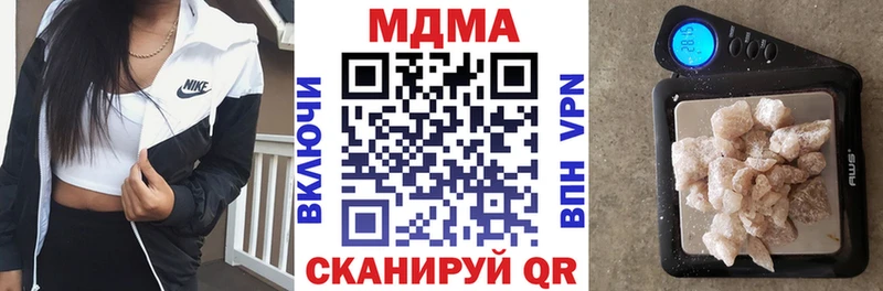 МДМА crystal  купить   Юхнов 