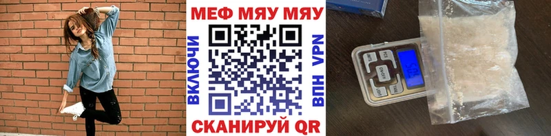 дарнет шоп Юхнов Мефедрон кристаллы