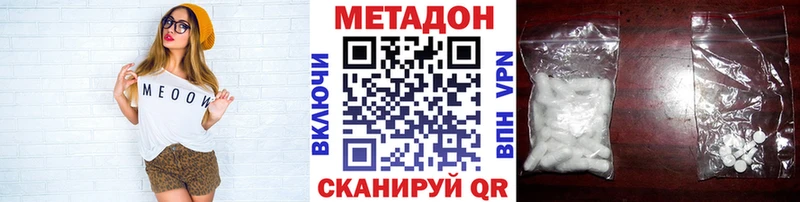 МЕТАДОН мёд  Юхнов 