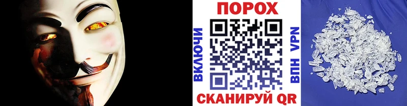 Метамфетамин пудра  где можно купить   Юхнов 
